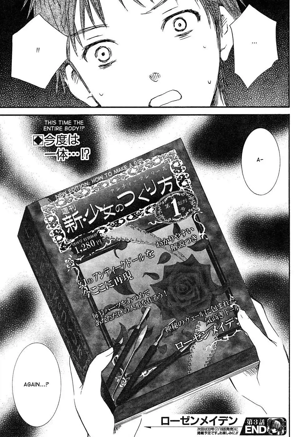 Rozen Maiden Chapter 31 30